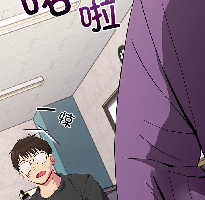 [Manhwa] Lovers above Qingmei are not full Plot, female student#[140P]-132