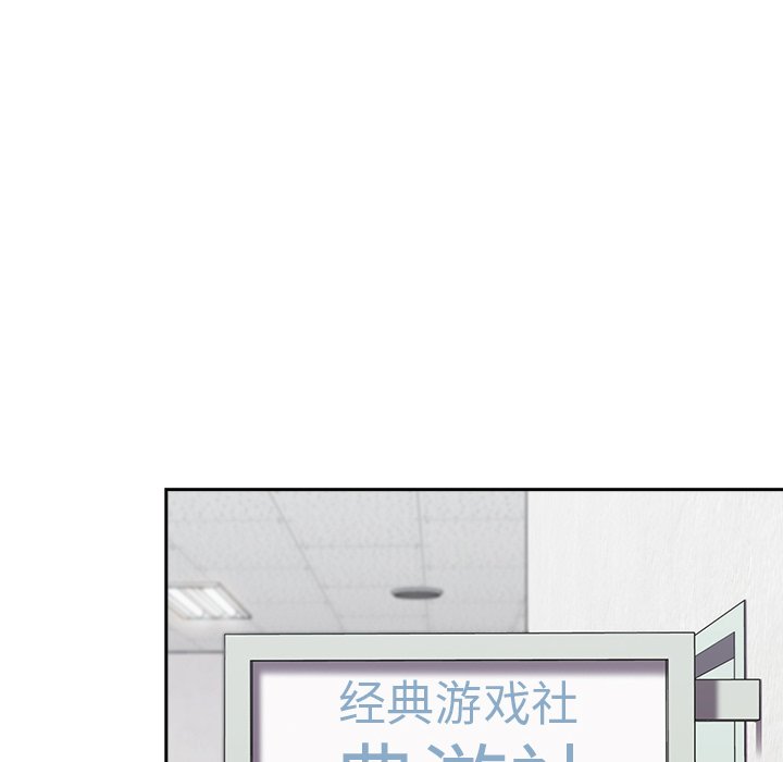[Manhwa] Lovers above Qingmei are not full Plot, female student#[140P]-17