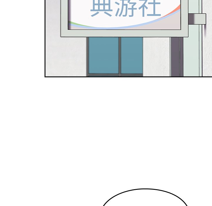 [Manhwa] Lovers above Qingmei are not full Plot, female student#[140P]-18