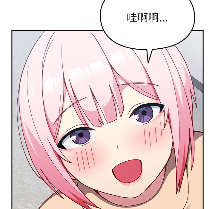 [Manhwa] Lovers above Qingmei are not full Plot, female student#[140P]-19