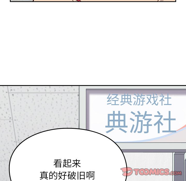 [Manhwa] Lovers above Qingmei are not full Plot, female student#[140P]-20