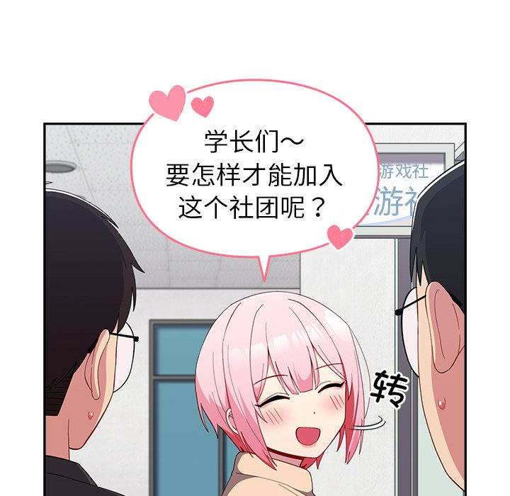 [Manhwa] Lovers above Qingmei are not full Plot, female student#[140P]-24