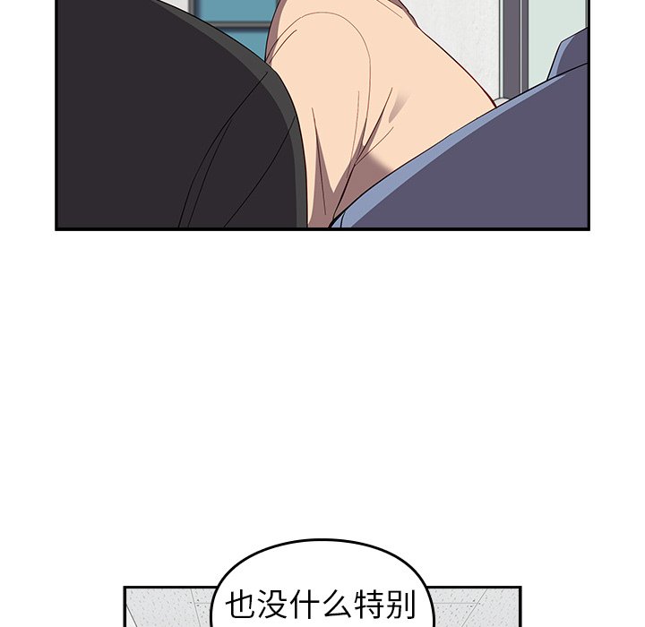 [Manhwa] Lovers above Qingmei are not full Plot, female student#[140P]-25