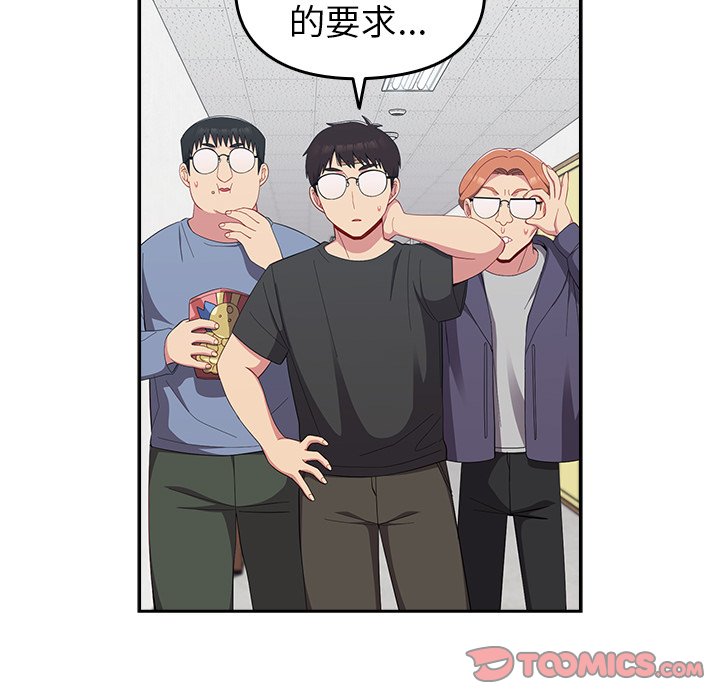 [Manhwa] Lovers above Qingmei are not full Plot, female student#[140P]-26