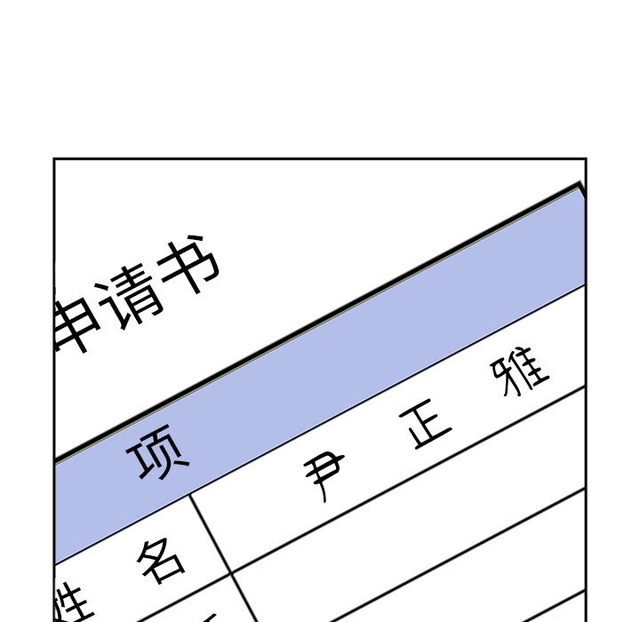 [Manhwa] Lovers above Qingmei are not full Plot, female student#[140P]-27