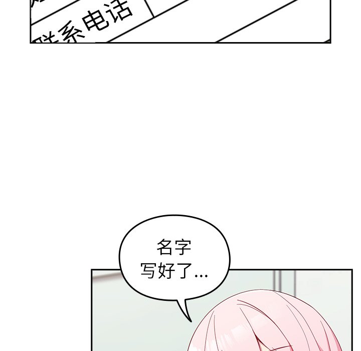 [Manhwa] Lovers above Qingmei are not full Plot, female student#[140P]-28