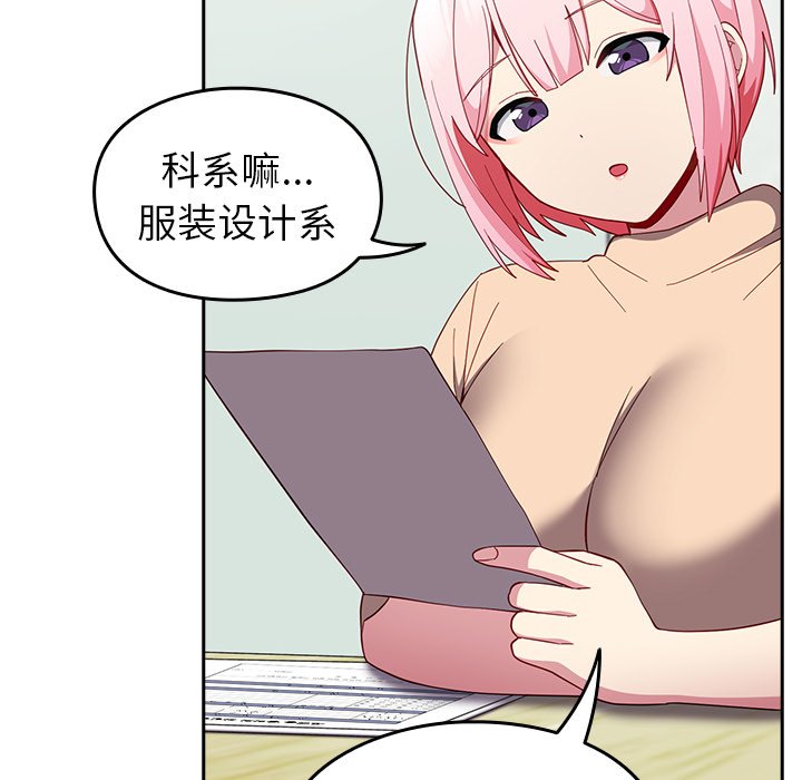 [Manhwa] Lovers above Qingmei are not full Plot, female student#[140P]-29