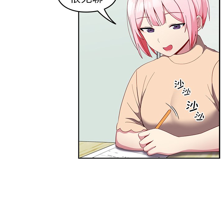 [Manhwa] Lovers above Qingmei are not full Plot, female student#[140P]-33