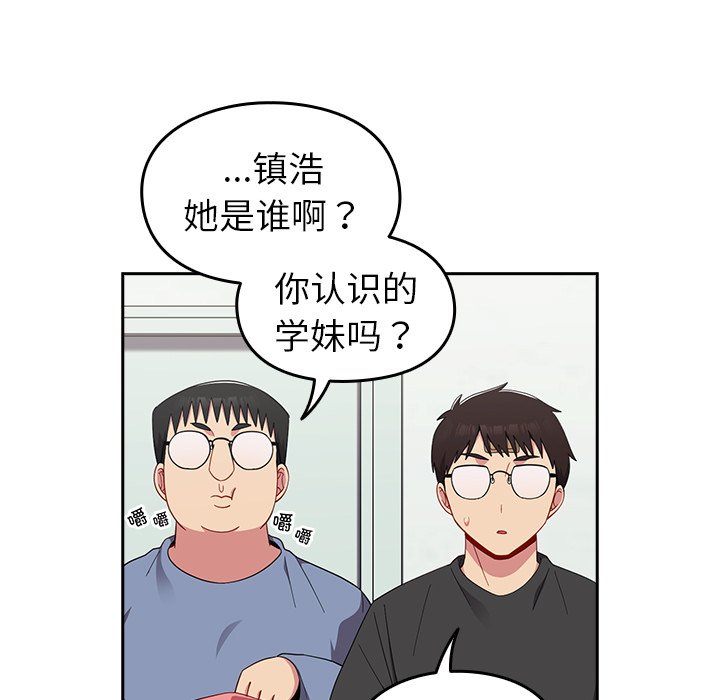 [Manhwa] Lovers above Qingmei are not full Plot, female student#[140P]-34