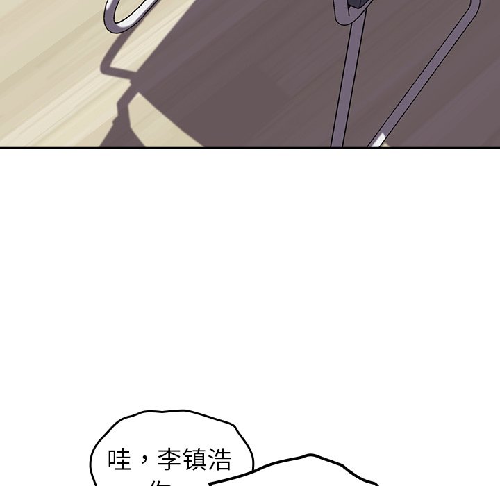 [Manhwa] Lovers above Qingmei are not full Plot, female student#[140P]-39