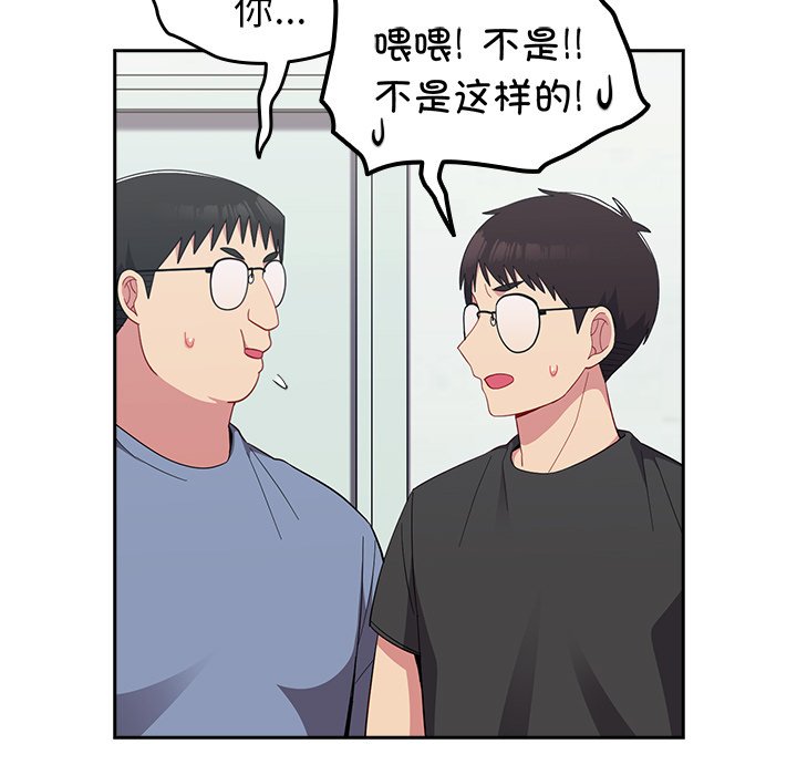 [Manhwa] Lovers above Qingmei are not full Plot, female student#[140P]-40