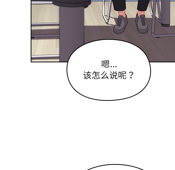 [Manhwa] Lovers above Qingmei are not full Plot, female student#[140P]-46