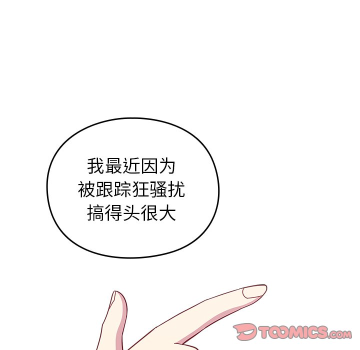 [Manhwa] Lovers above Qingmei are not full Plot, female student#[140P]-49