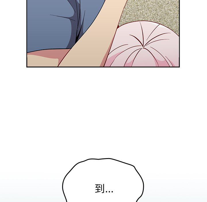 [Manhwa] Lovers above Qingmei are not full Plot, female student#[140P]-5