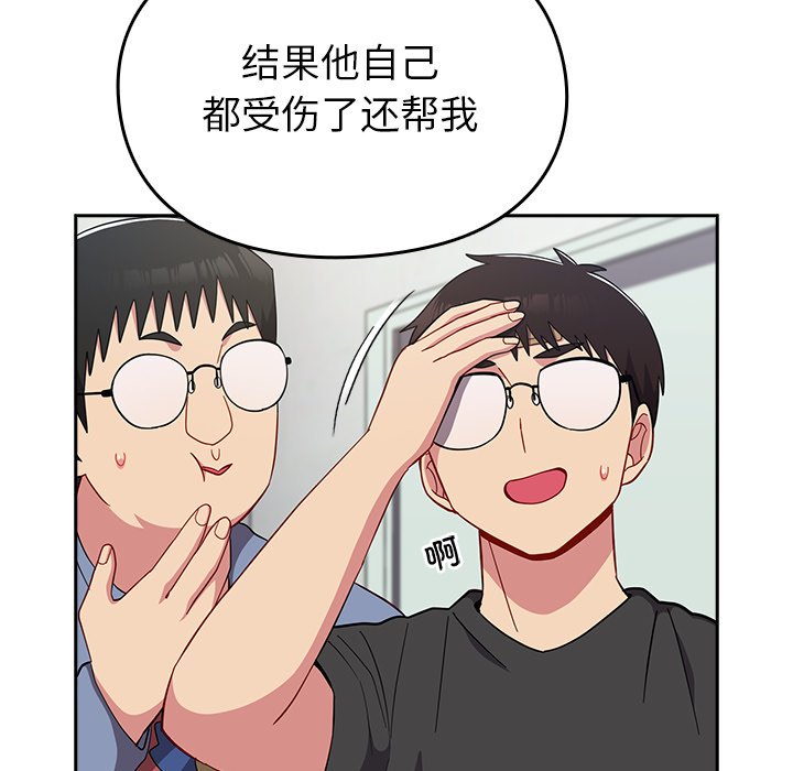 [Manhwa] Lovers above Qingmei are not full Plot, female student#[140P]-51
