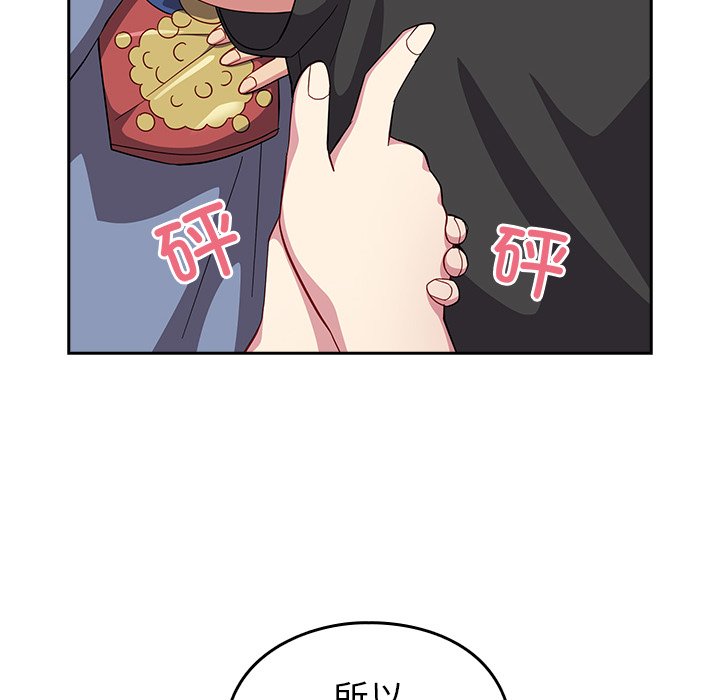 [Manhwa] Lovers above Qingmei are not full Plot, female student#[140P]-52