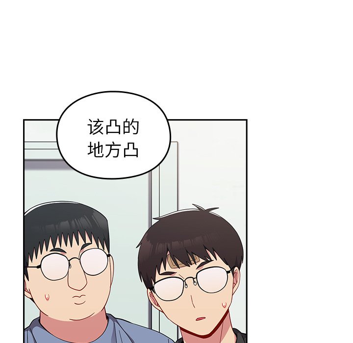 [Manhwa] Lovers above Qingmei are not full Plot, female student#[140P]-57
