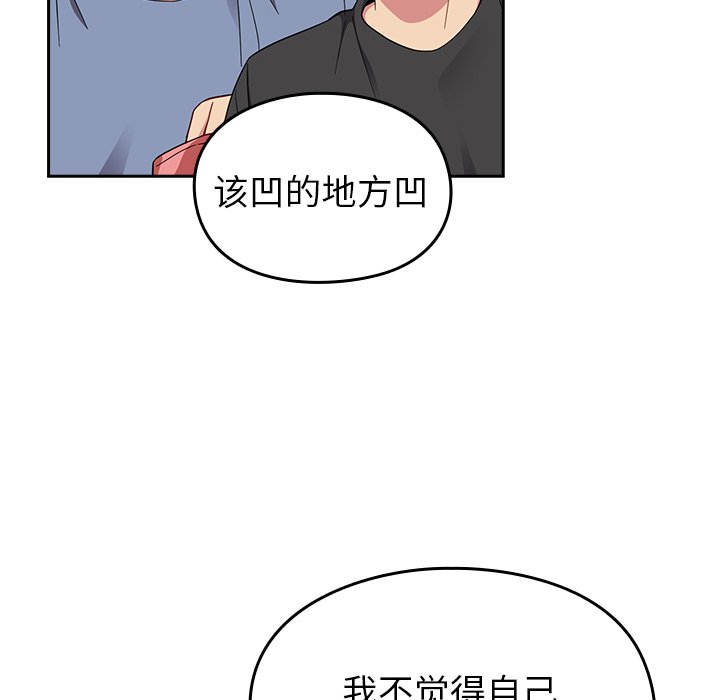 [Manhwa] Lovers above Qingmei are not full Plot, female student#[140P]-58
