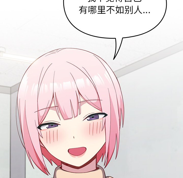[Manhwa] Lovers above Qingmei are not full Plot, female student#[140P]-59
