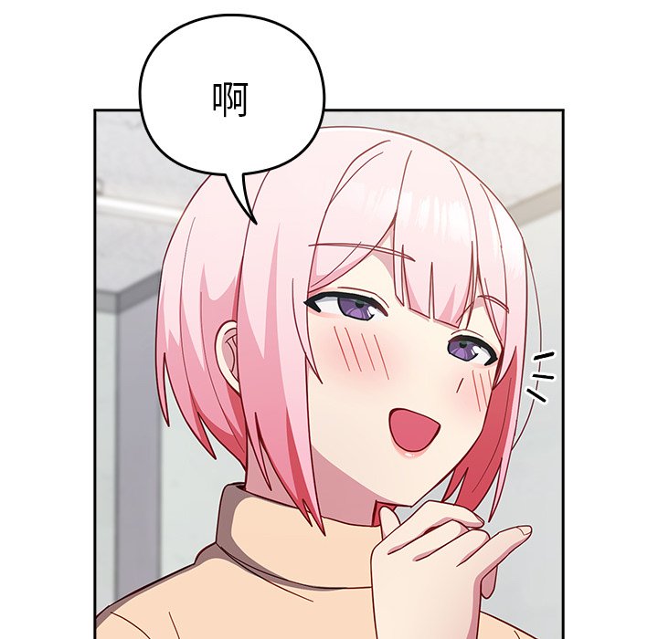 [Manhwa] Lovers above Qingmei are not full Plot, female student#[140P]-62