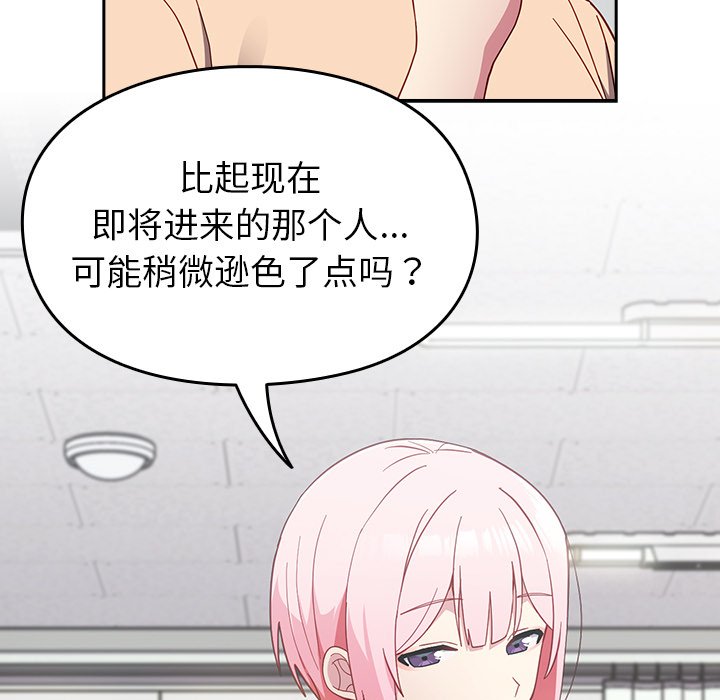 [Manhwa] Lovers above Qingmei are not full Plot, female student#[140P]-63