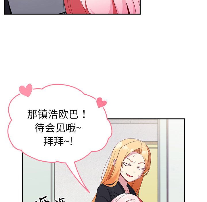 [Manhwa] Lovers above Qingmei are not full Plot, female student#[140P]-76