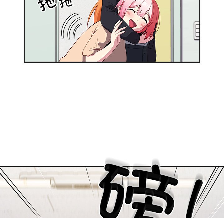 [Manhwa] Lovers above Qingmei are not full Plot, female student#[140P]-77