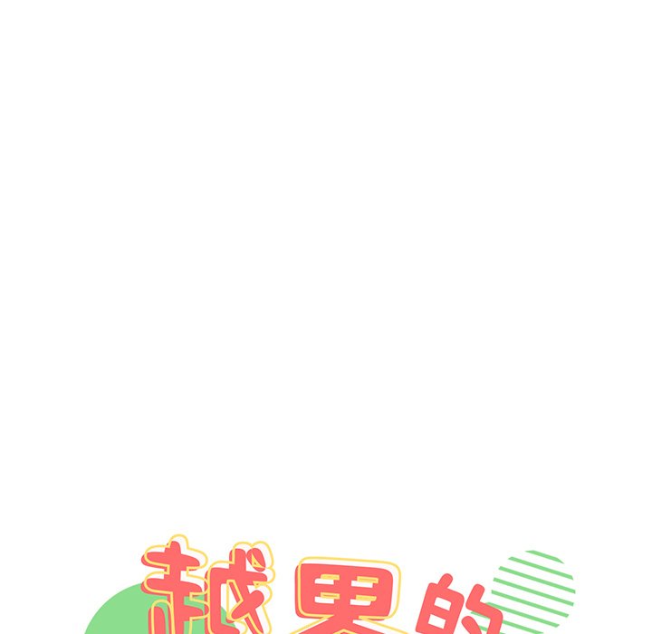[Manhwa] Lovers above Qingmei are not full Plot, female student#[140P]-8