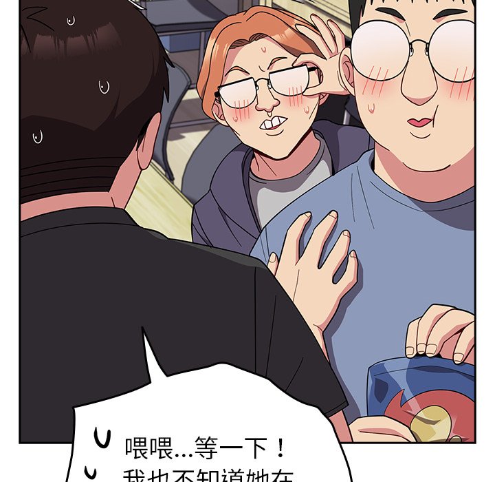 [Manhwa] Lovers above Qingmei are not full Plot, female student#[140P]-82