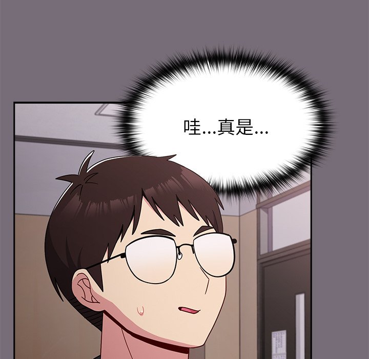 [Manhwa] Lovers above Qingmei are not full Plot, female student#[140P]-90