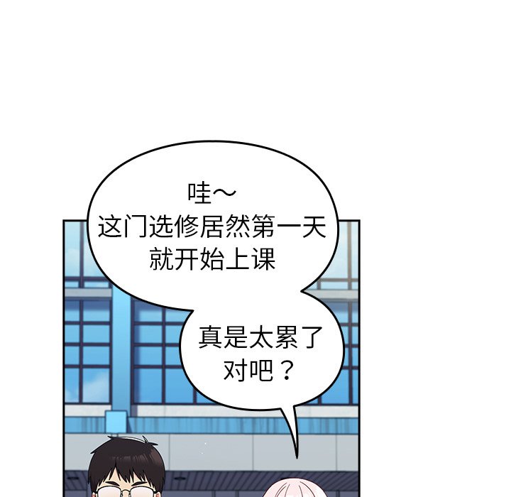[Manhwa] Lovers above Qingmei are not full Plot, female student#[140P]-99