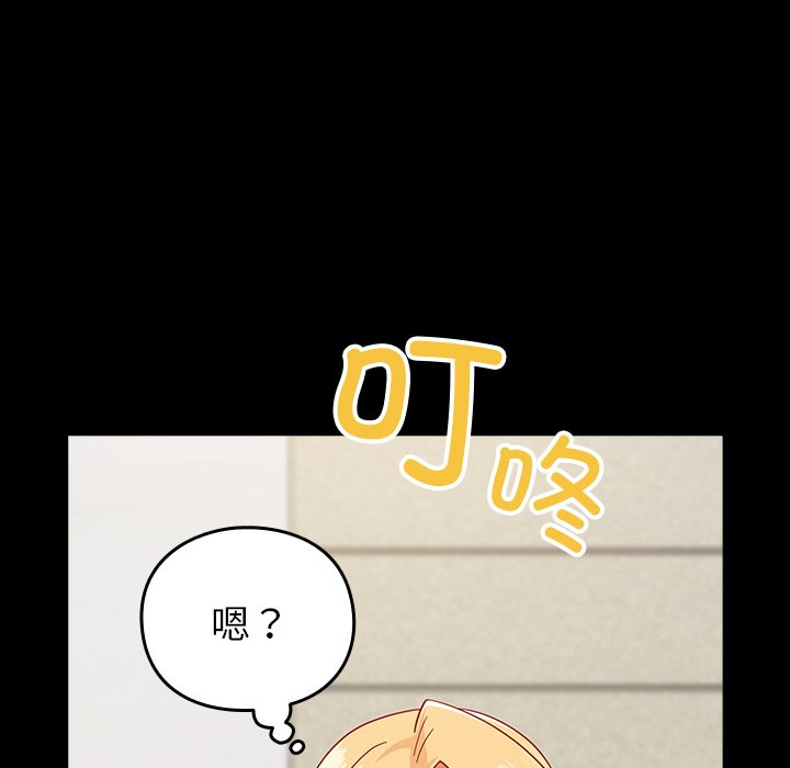 [Manhwa] Lovers above Qingmei are not full Plot, female student#[185P]-10