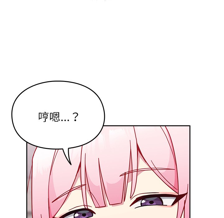 [Manhwa] Lovers above Qingmei are not full Plot, female student#[185P]-106
