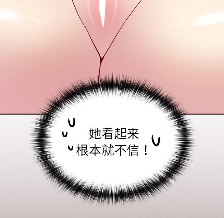 [Manhwa] Lovers above Qingmei are not full Plot, female student#[185P]-110
