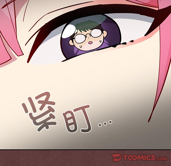 [Manhwa] Lovers above Qingmei are not full Plot, female student#[185P]-115