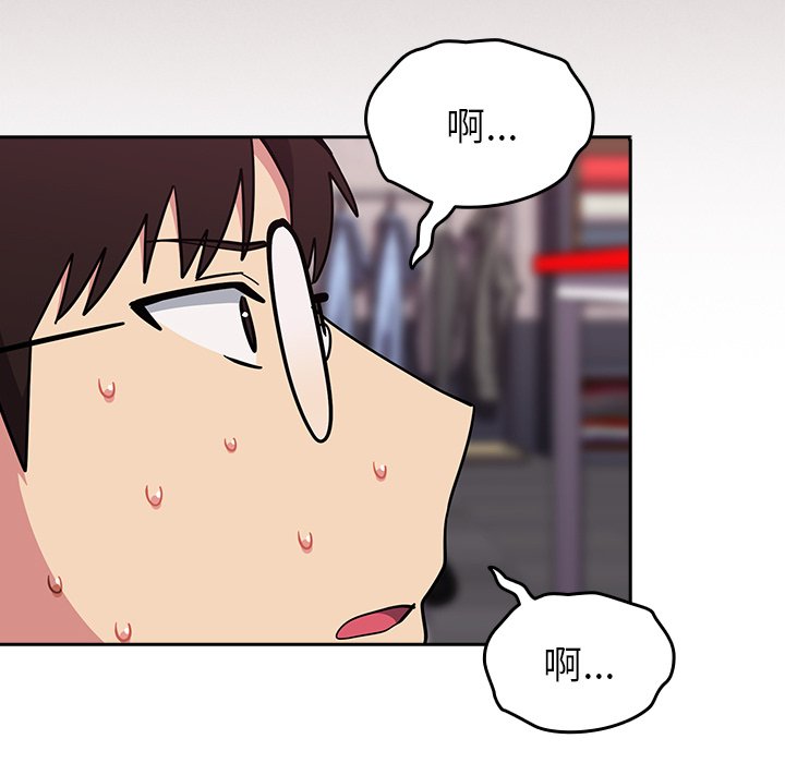 [Manhwa] Lovers above Qingmei are not full Plot, female student#[185P]-117