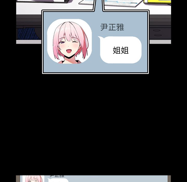 [Manhwa] Lovers above Qingmei are not full Plot, female student#[185P]-12