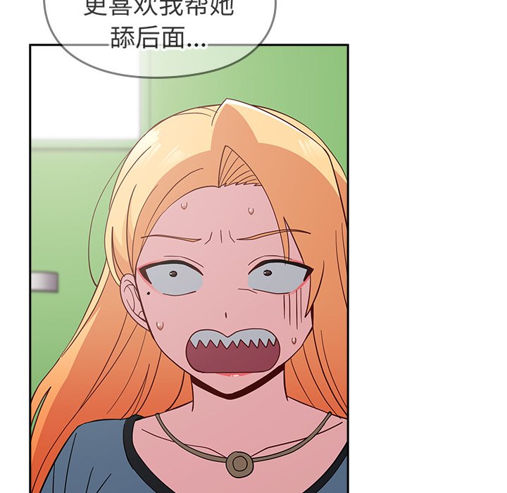 [Manhwa] Lovers above Qingmei are not full Plot, female student#[185P]-125