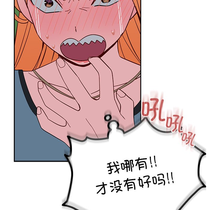 [Manhwa] Lovers above Qingmei are not full Plot, female student#[185P]-132