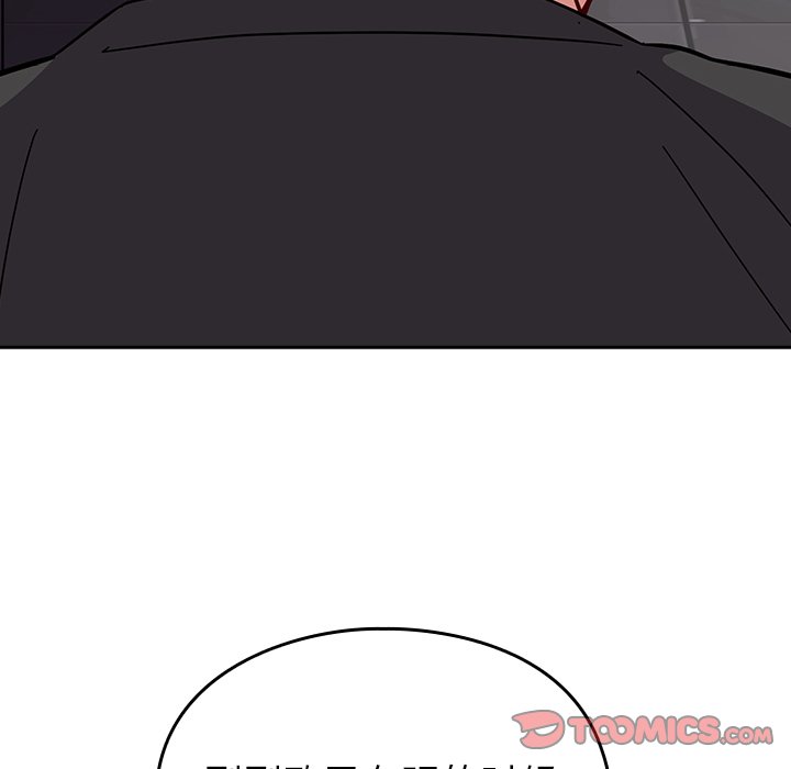 [Manhwa] Lovers above Qingmei are not full Plot, female student#[185P]-139