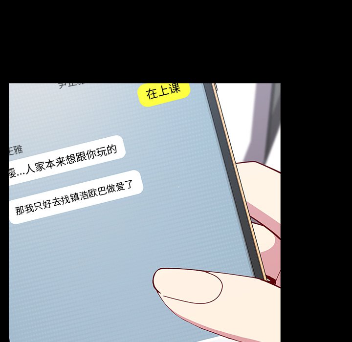 [Manhwa] Lovers above Qingmei are not full Plot, female student#[185P]-15