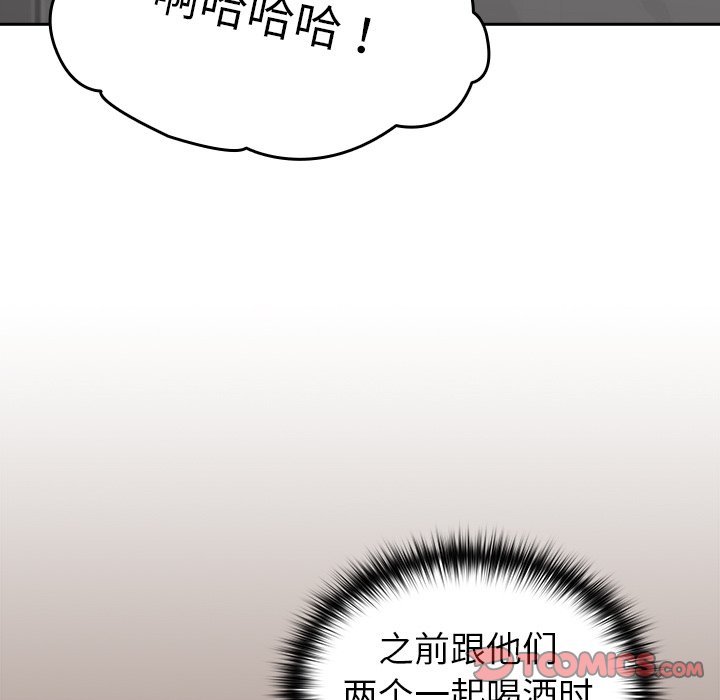 [Manhwa] Lovers above Qingmei are not full Plot, female student#[185P]-155