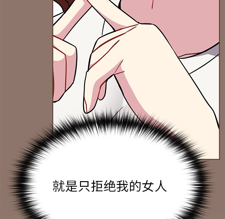 [Manhwa] Lovers above Qingmei are not full Plot, female student#[185P]-159