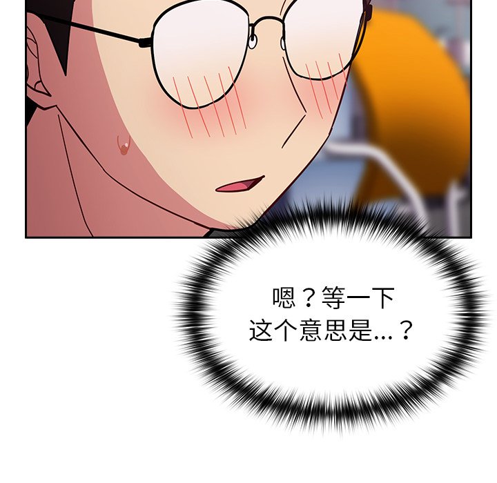 [Manhwa] Lovers above Qingmei are not full Plot, female student#[185P]-172