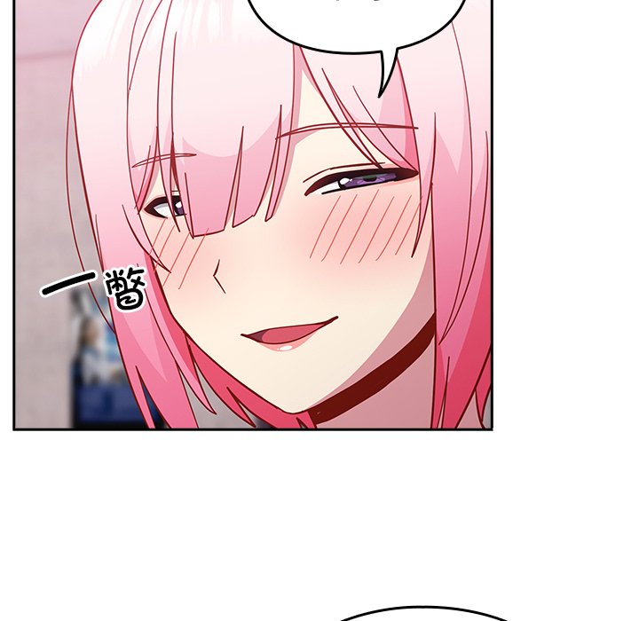 [Manhwa] Lovers above Qingmei are not full Plot, female student#[185P]-176