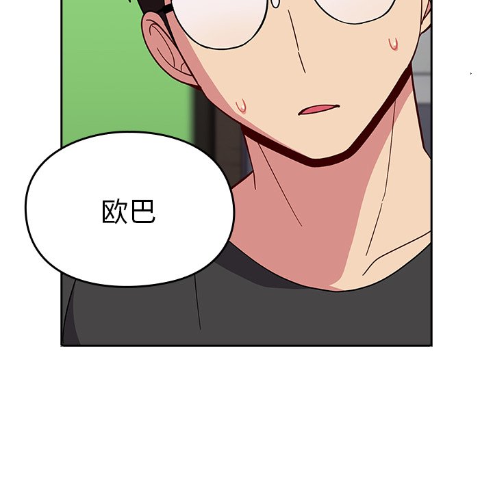 [Manhwa] Lovers above Qingmei are not full Plot, female student#[185P]-180