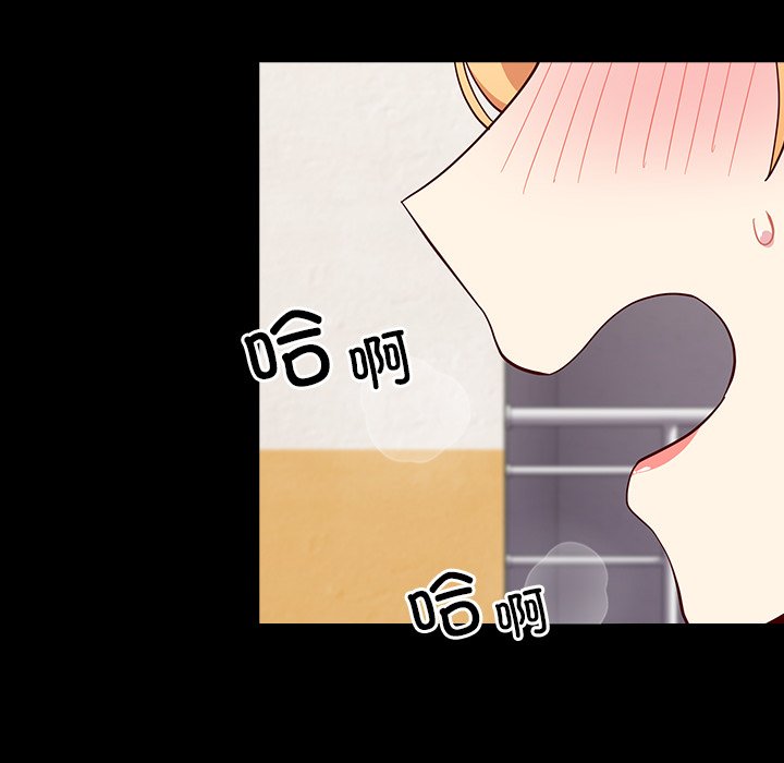 [Manhwa] Lovers above Qingmei are not full Plot, female student#[185P]-22