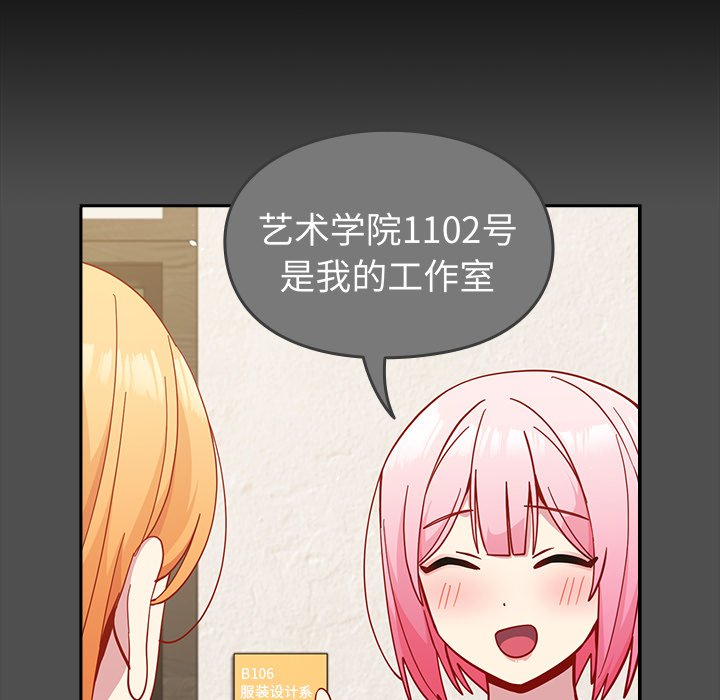 [Manhwa] Lovers above Qingmei are not full Plot, female student#[185P]-25