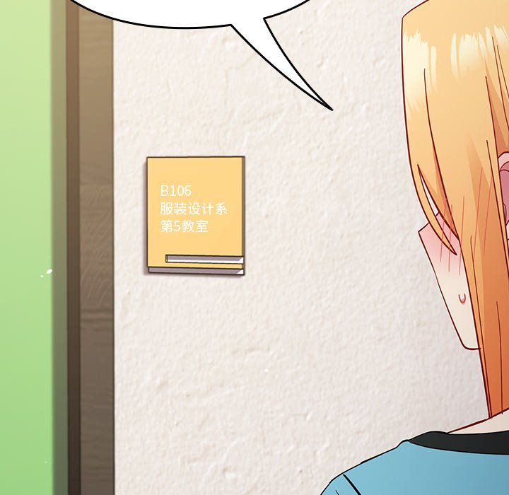 [Manhwa] Lovers above Qingmei are not full Plot, female student#[185P]-28