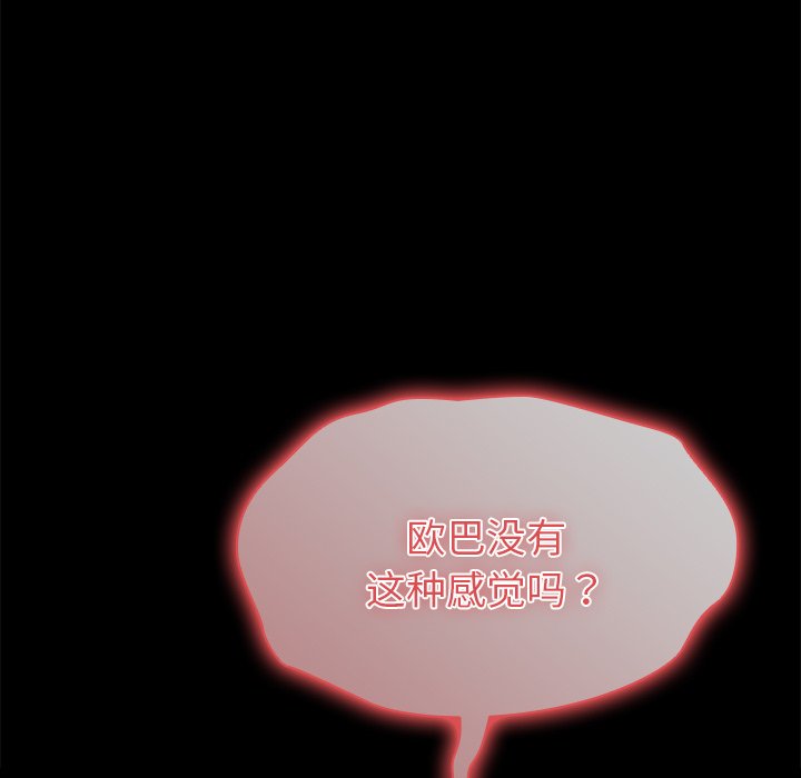 [Manhwa] Lovers above Qingmei are not full Plot, female student#[185P]-32